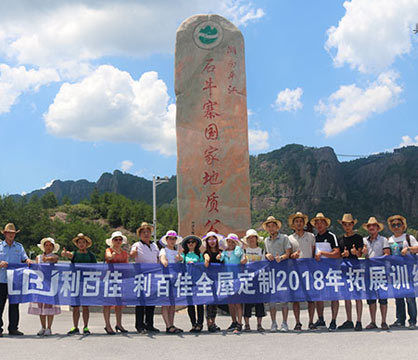 團(tuán)隊(duì)風(fēng)采